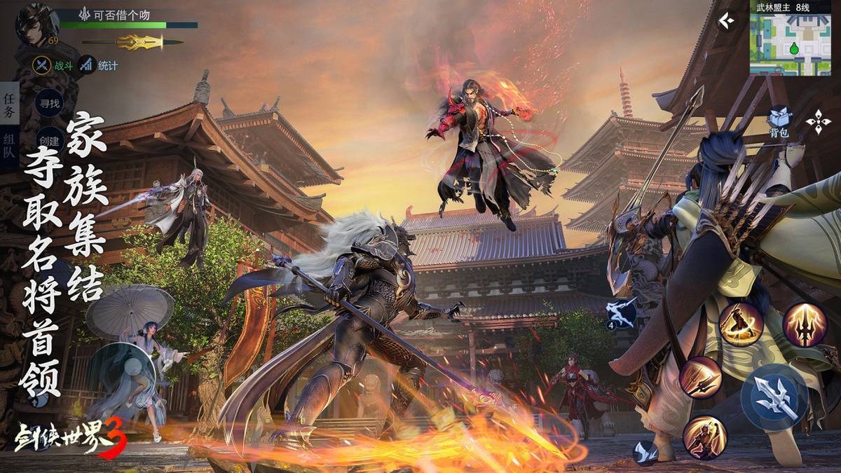 败诺里奇 败诺里奇